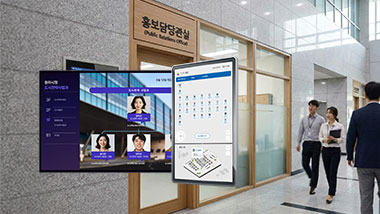 전자조직도